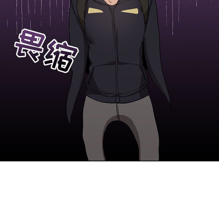 疫情期间的家教生活第21话