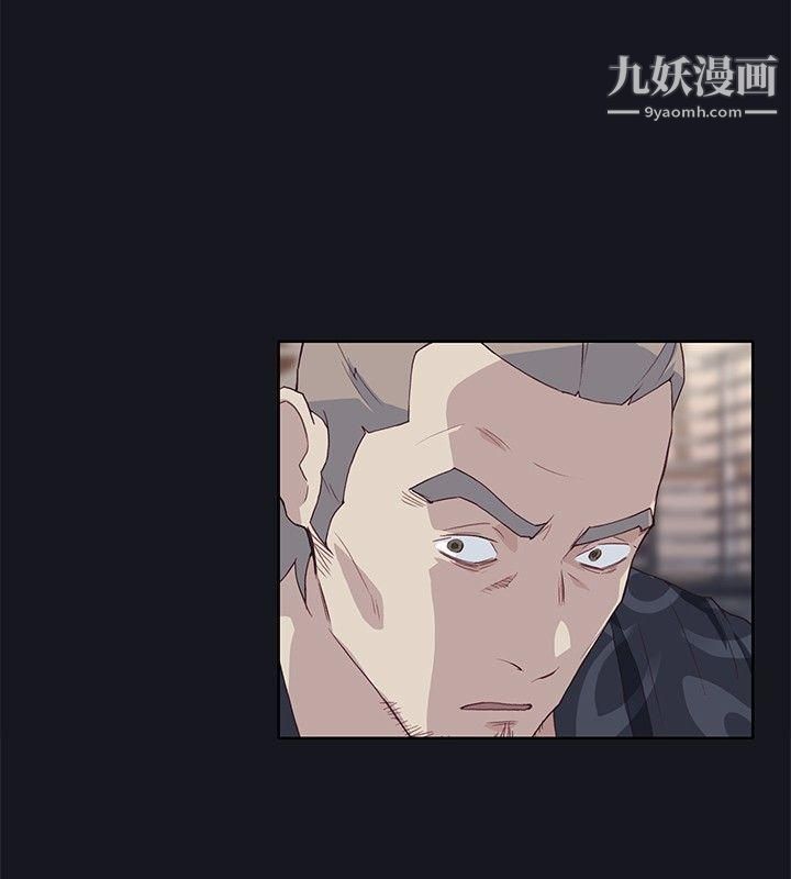 腥红之壁第23话