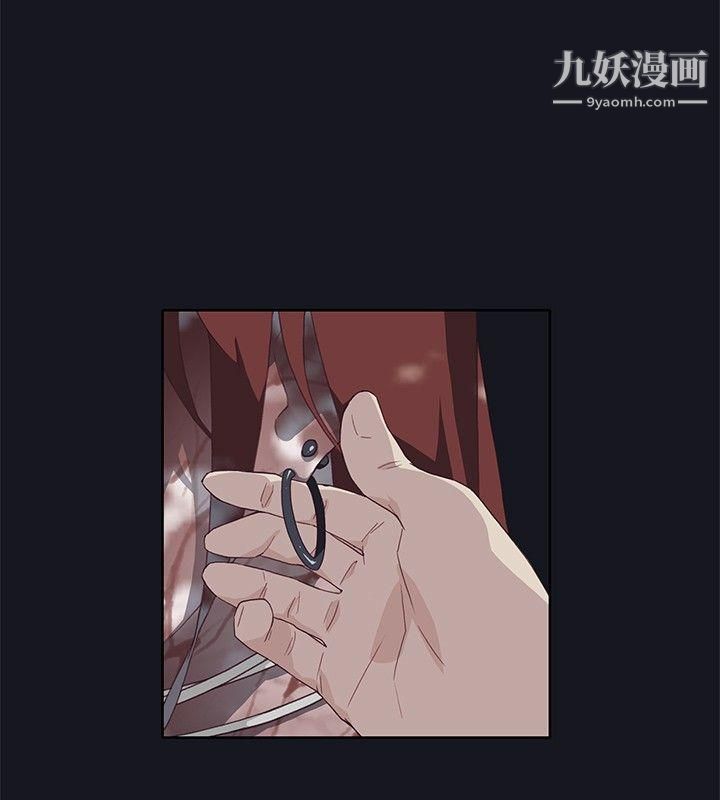 腥红之壁第23话