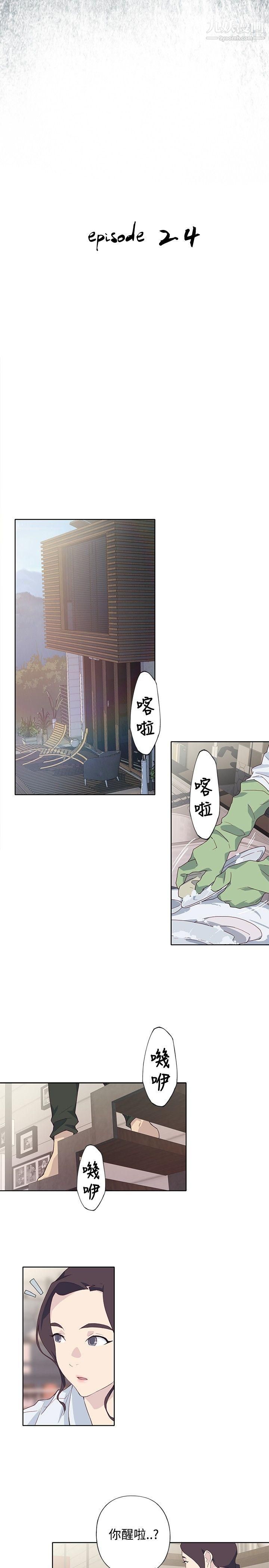 腥红之壁第1季-最终话