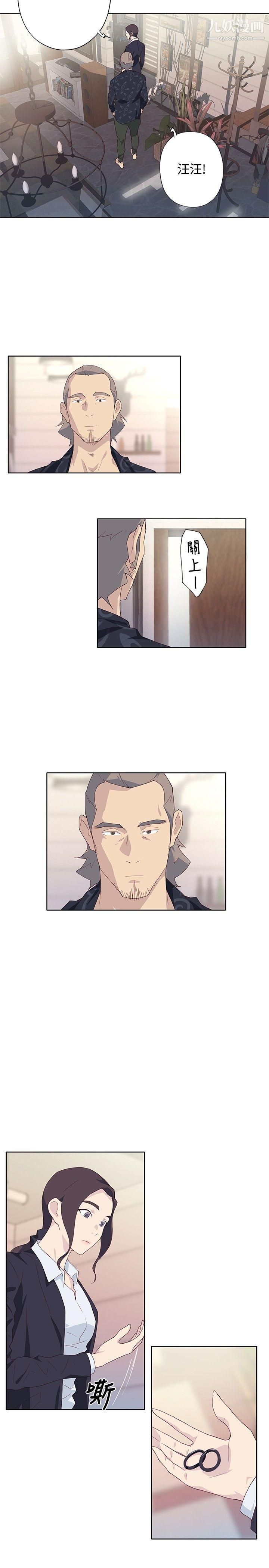 腥红之壁第1季-最终话