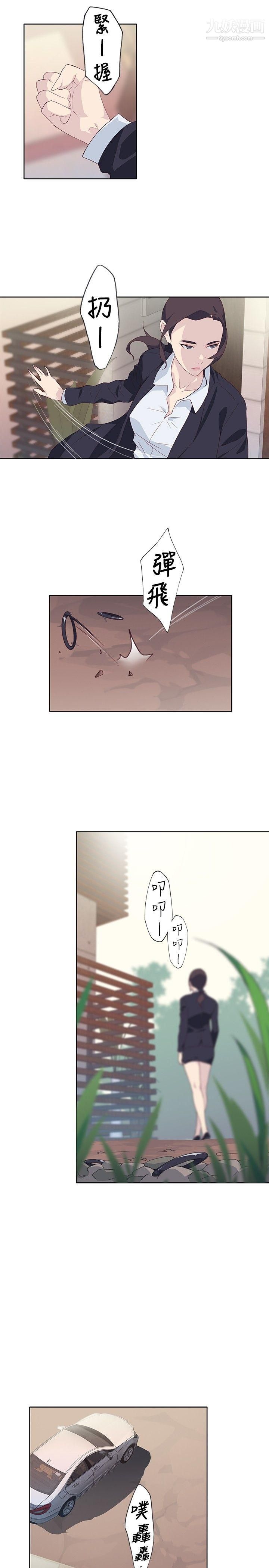 腥红之壁第1季-最终话