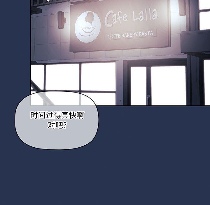 疫情期间的家教生活第22话