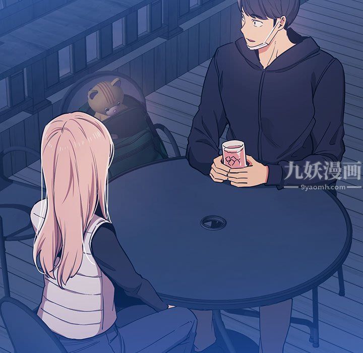 疫情期间的家教生活第22话