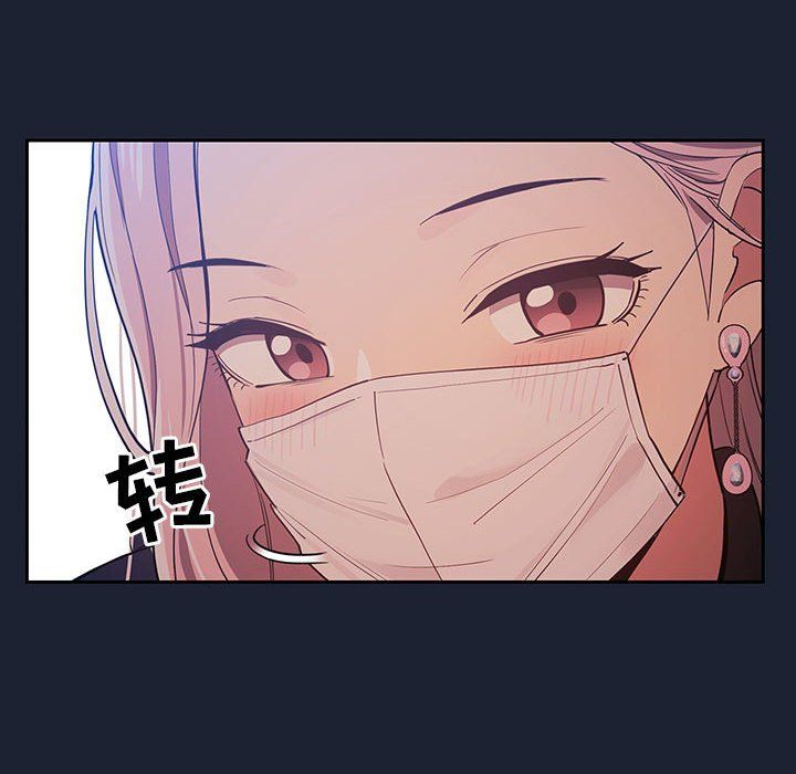 疫情期间的家教生活第22话