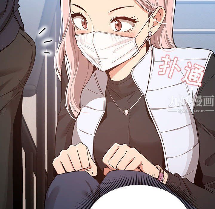 疫情期间的家教生活第23话