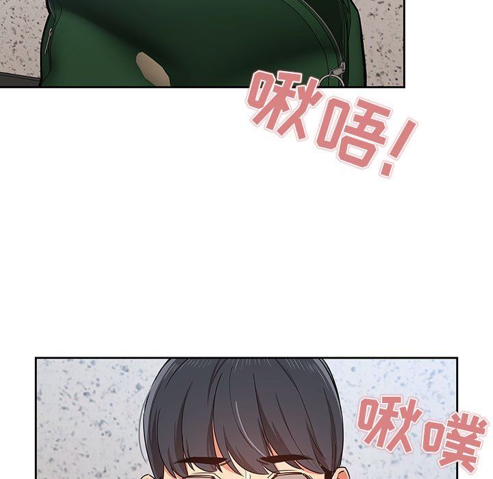 疫情期间的家教生活第23话