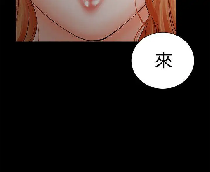 交往的条件第2话