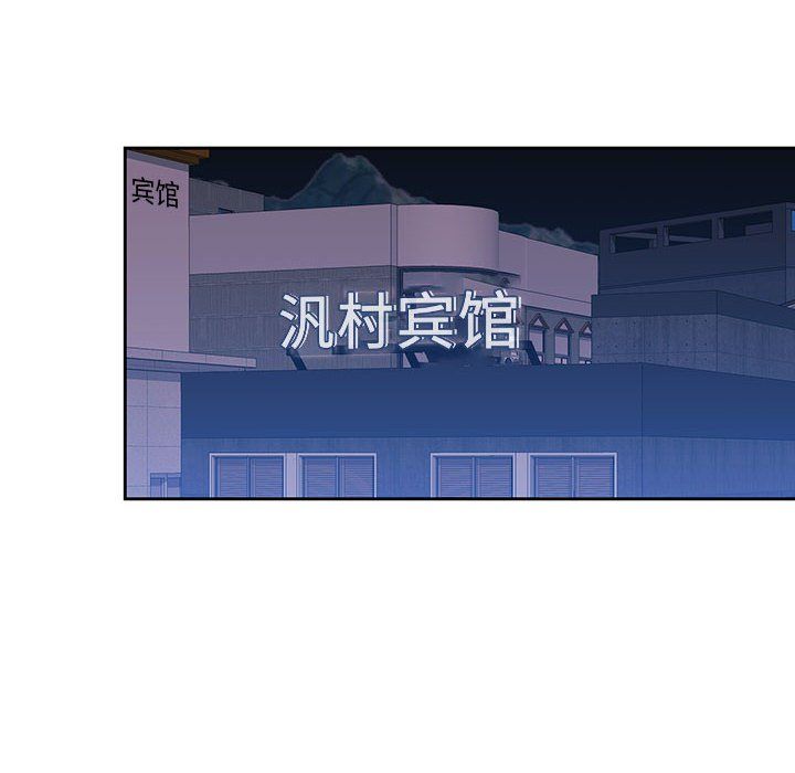 疫情期间的家教生活第23话