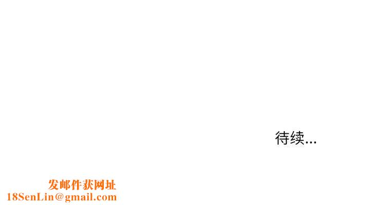 疫情期间的家教生活第23话