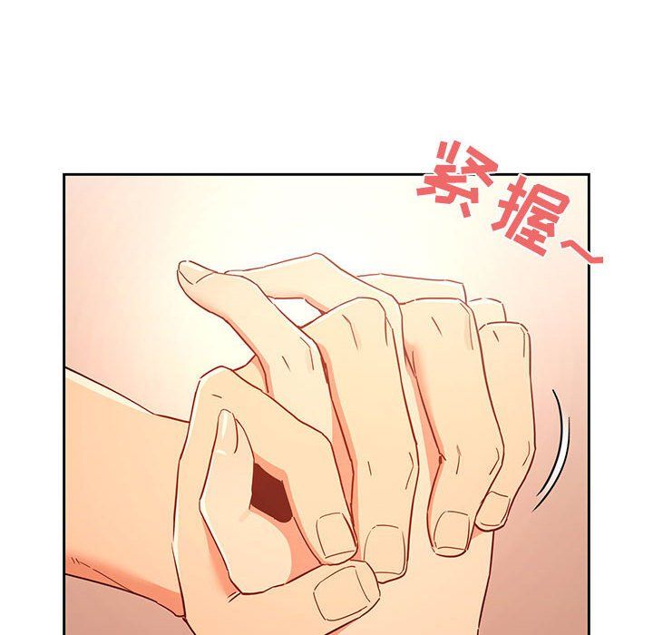 疫情期间的家教生活第24话