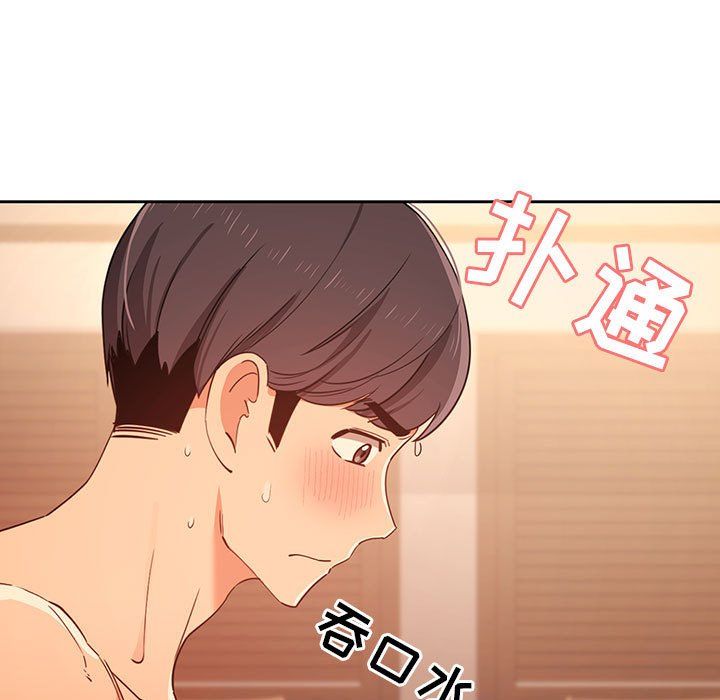 疫情期间的家教生活第25话