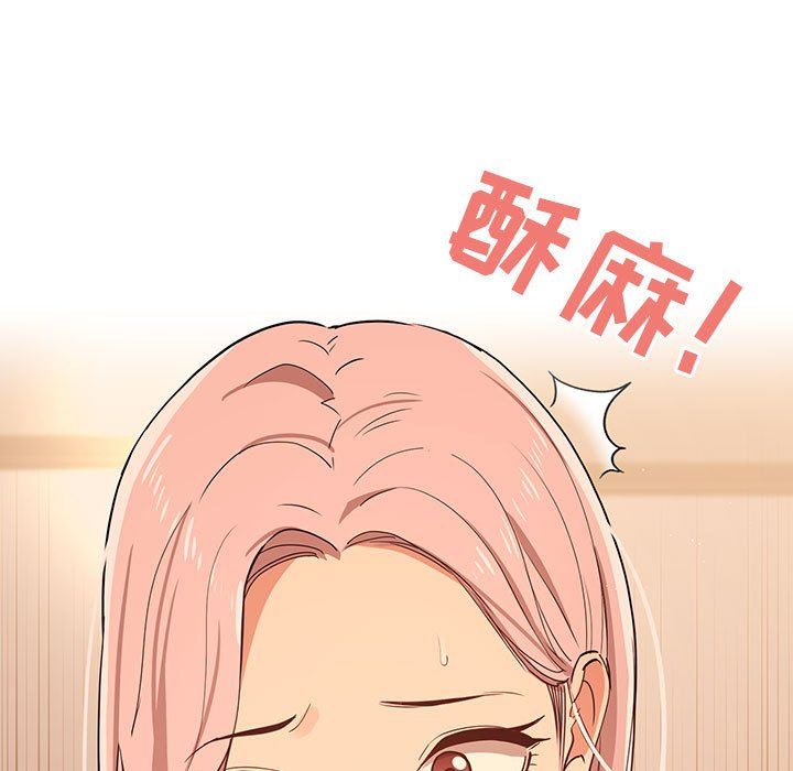 疫情期间的家教生活第25话