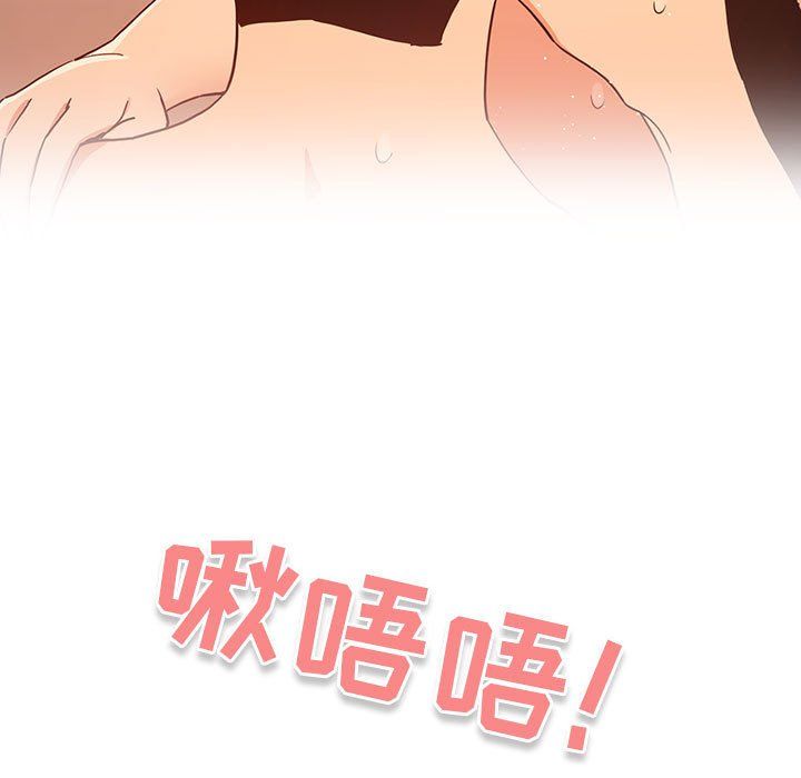 疫情期间的家教生活第26话