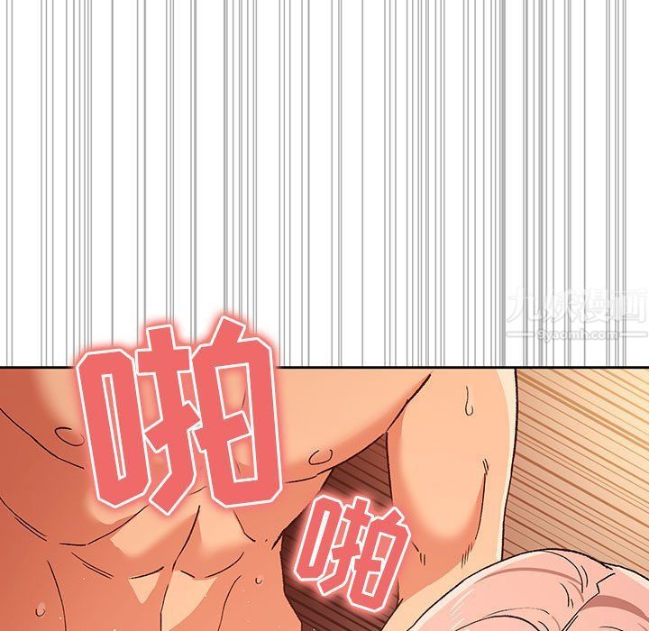 疫情期间的家教生活第27话