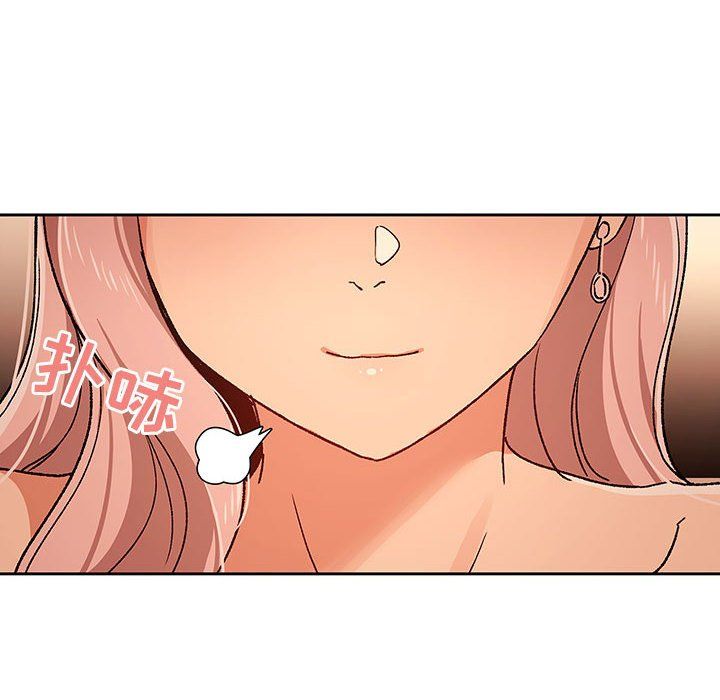 疫情期间的家教生活第27话