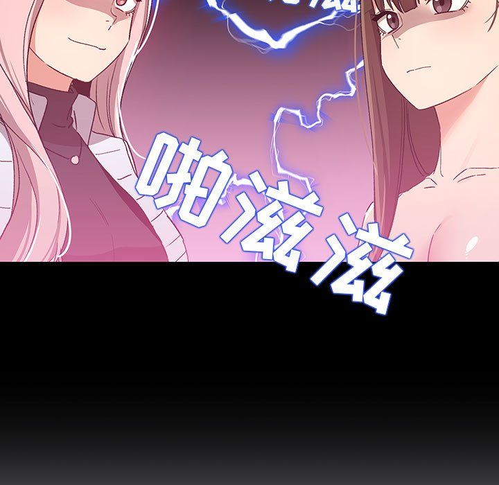疫情期间的家教生活第27话