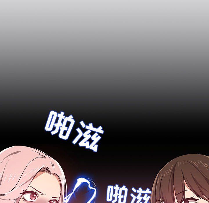疫情期间的家教生活第27话