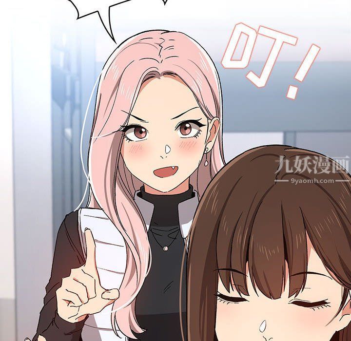 疫情期间的家教生活第27话