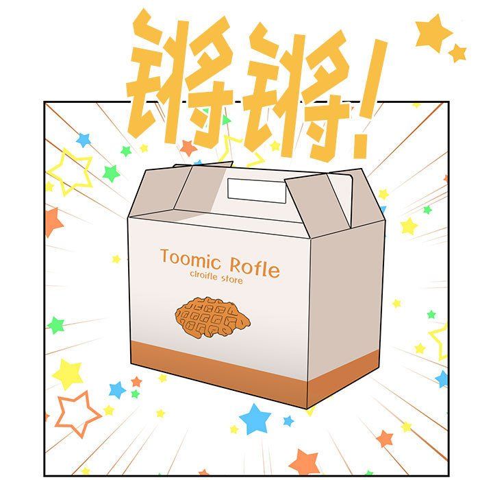 疫情期间的家教生活第28话