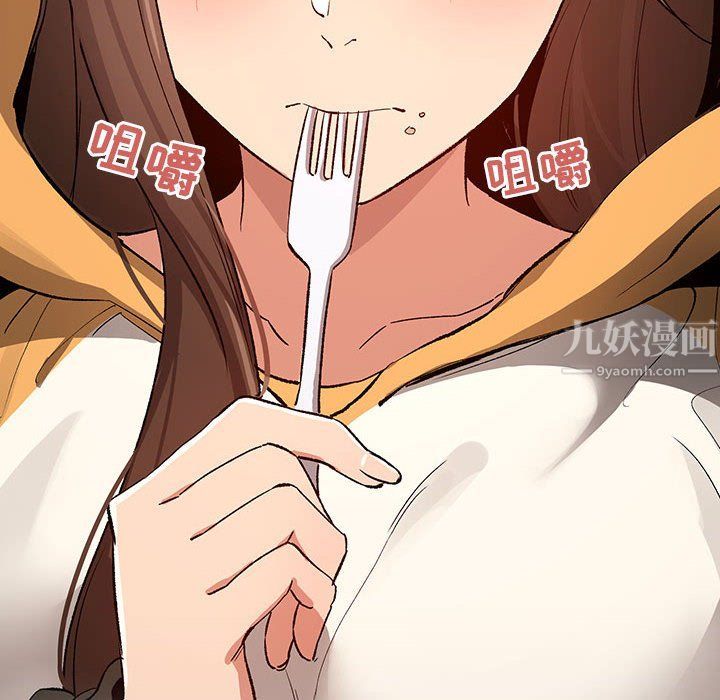 疫情期间的家教生活第28话