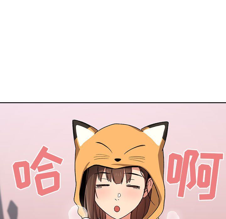 疫情期间的家教生活第28话