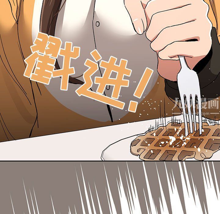 疫情期间的家教生活第28话