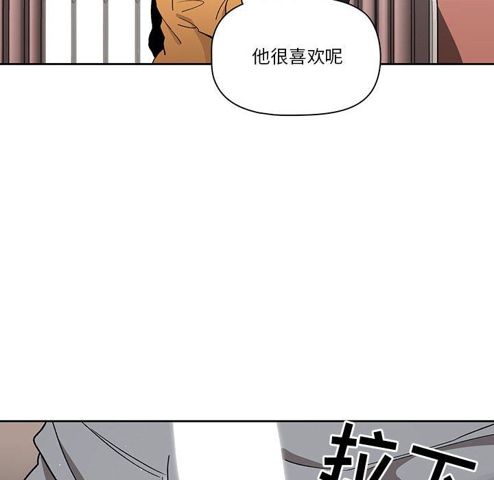 疫情期间的家教生活第28话