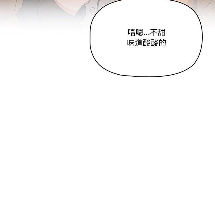 疫情期间的家教生活第28话