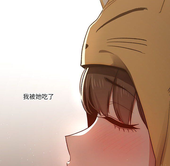 疫情期间的家教生活第29话