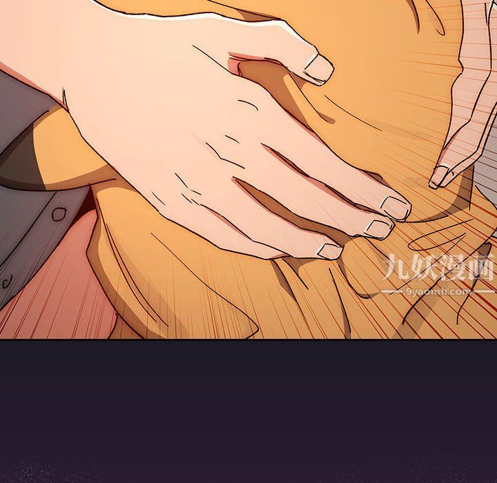 疫情期间的家教生活第29话