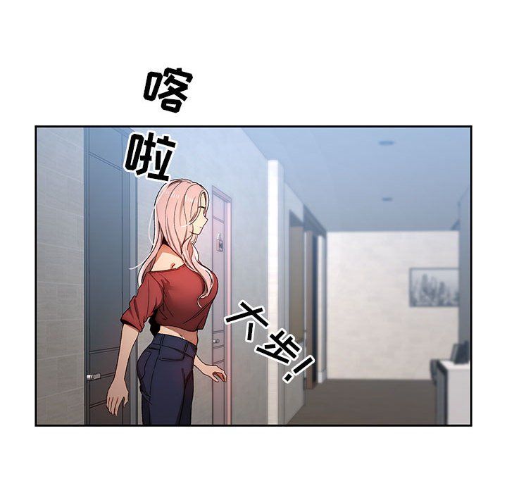 疫情期间的家教生活第29话