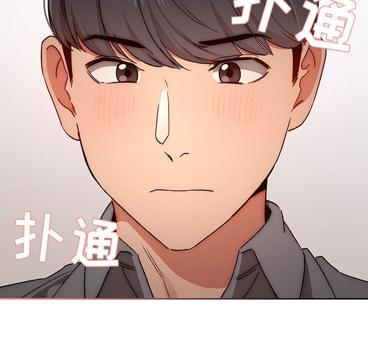 疫情期间的家教生活第29话