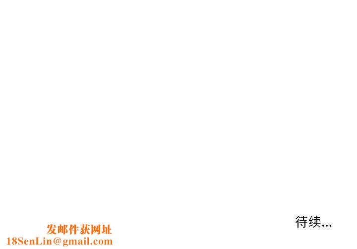 疫情期间的家教生活第29话