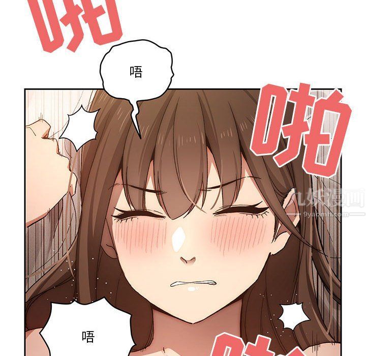 疫情期间的家教生活第30话