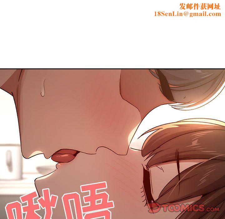 疫情期间的家教生活第30话