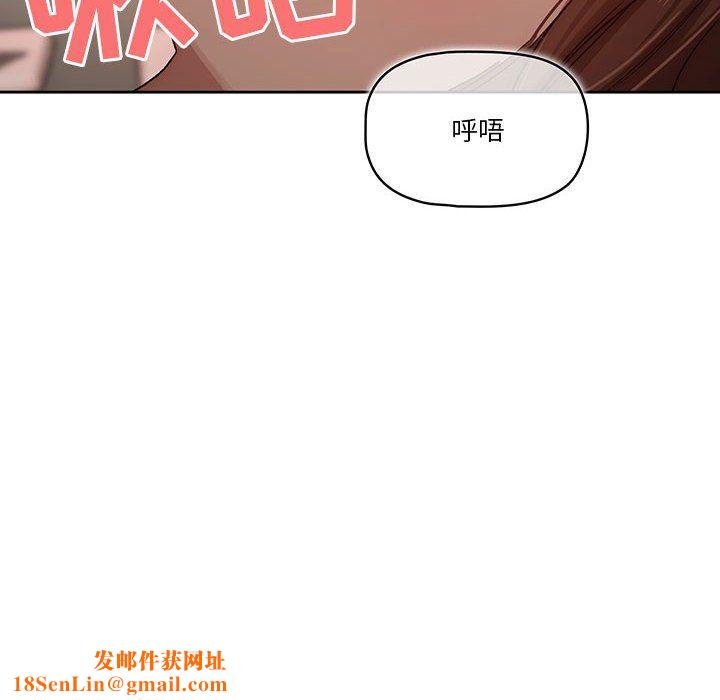 疫情期间的家教生活第30话