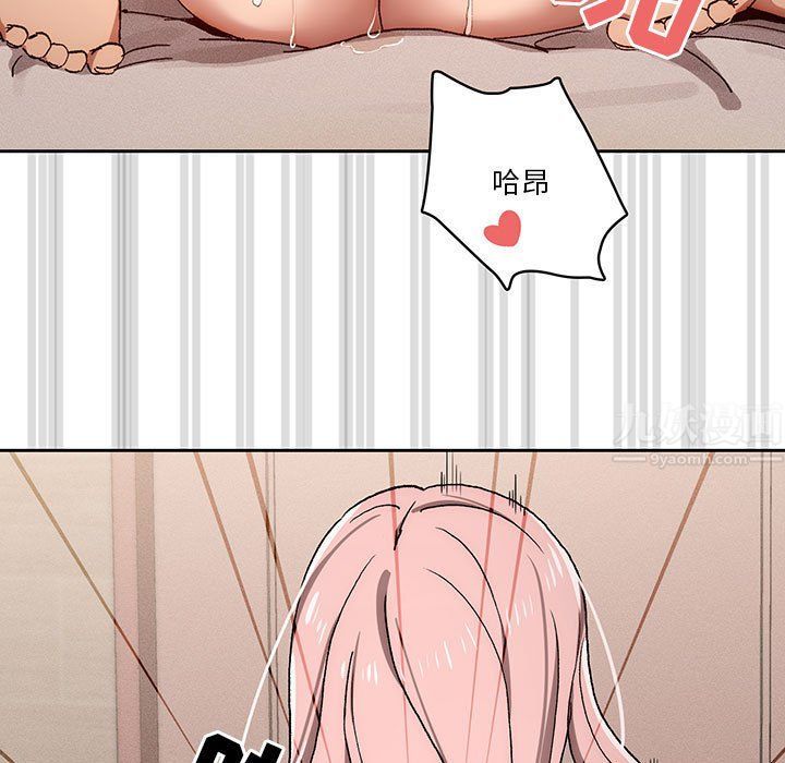 疫情期间的家教生活第30话