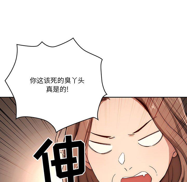 疫情期间的家教生活第30话