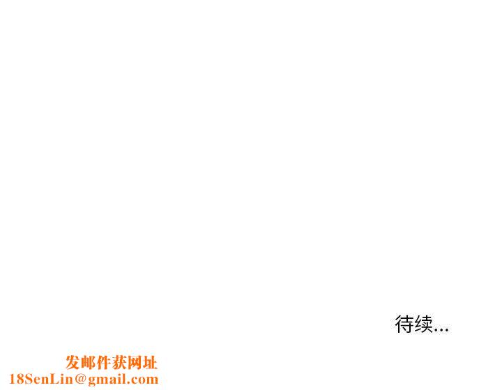 疫情期间的家教生活第30话