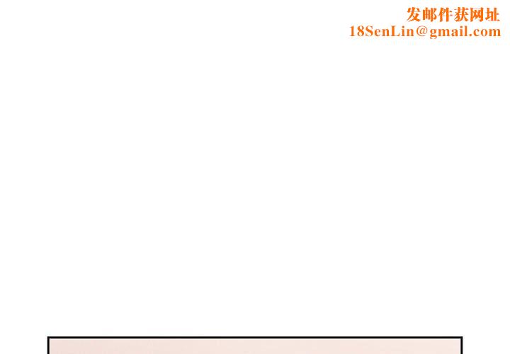 疫情期间的家教生活第31话