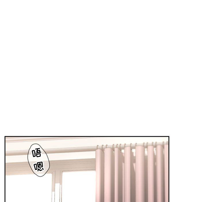 疫情期间的家教生活第31话