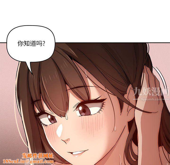 疫情期间的家教生活第31话