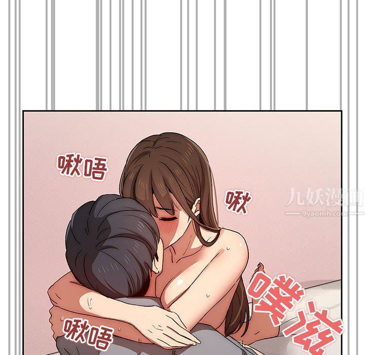 疫情期间的家教生活第31话