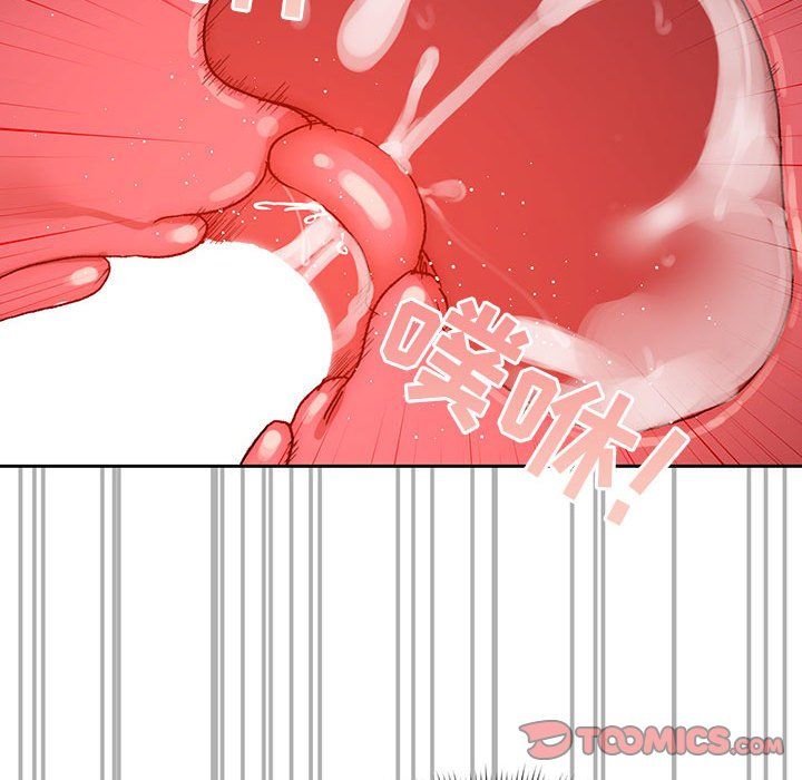 疫情期间的家教生活第31话