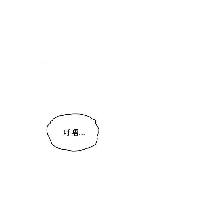 疫情期间的家教生活第32话