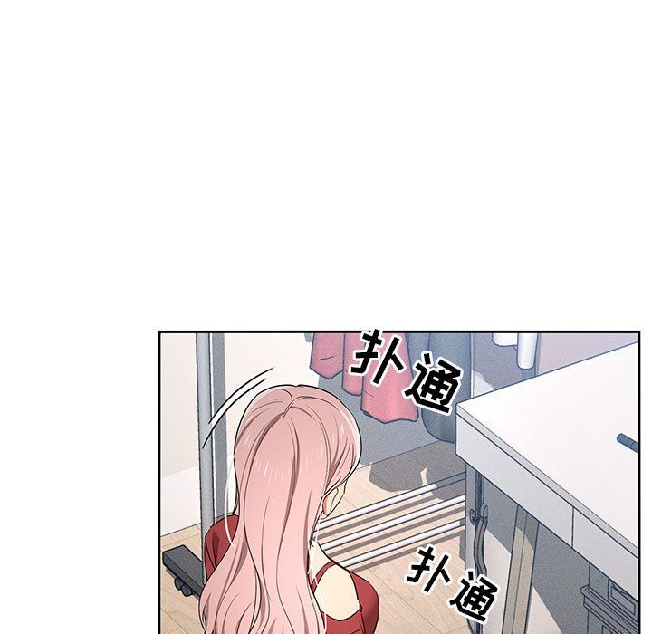 疫情期间的家教生活第33话