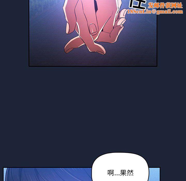 疫情期间的家教生活第33话
