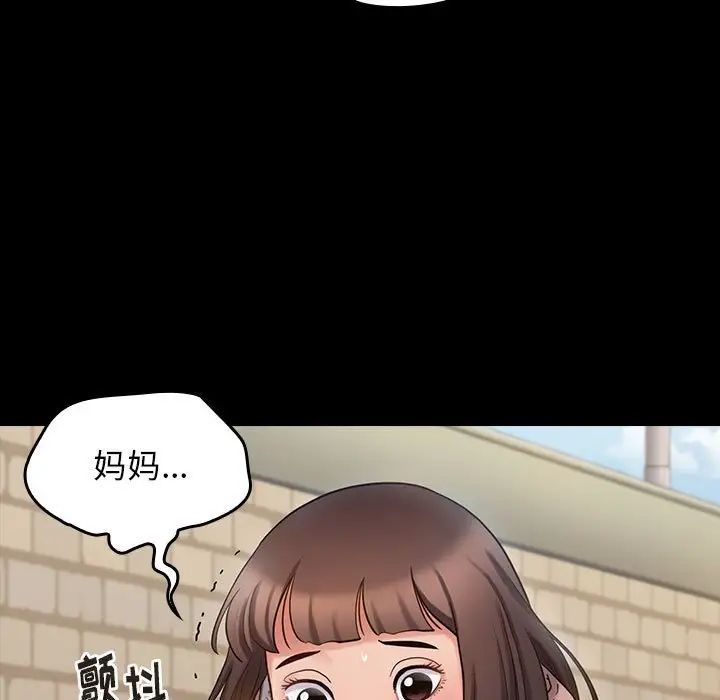 桃花第41话