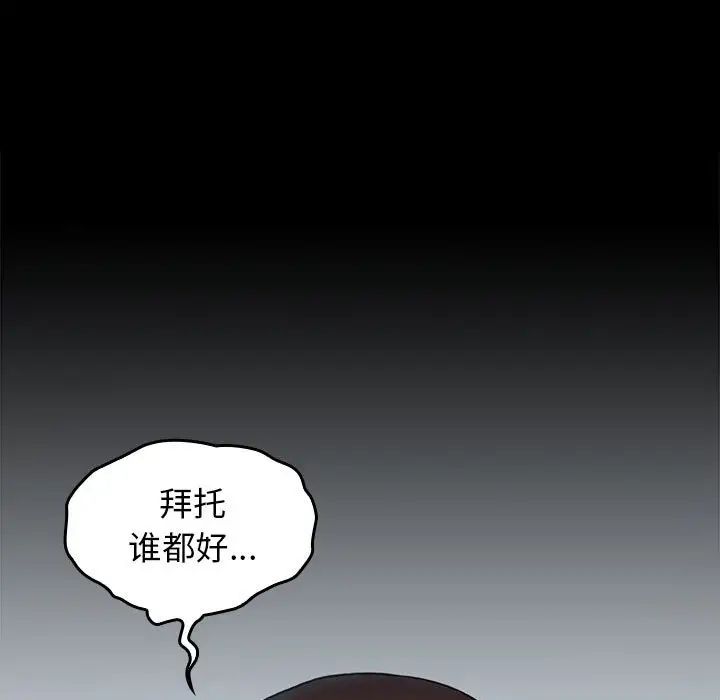 桃花第41话